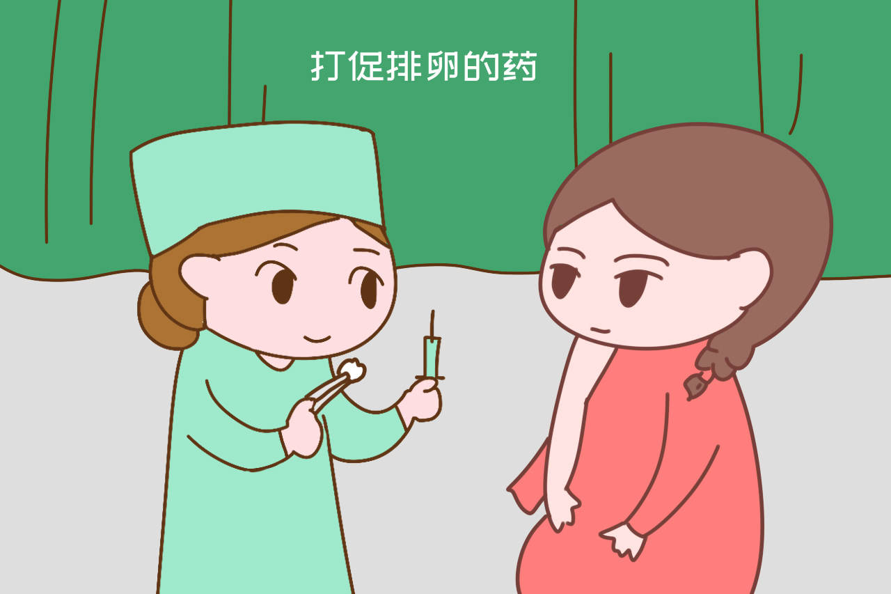 眚字