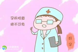 男性孕检