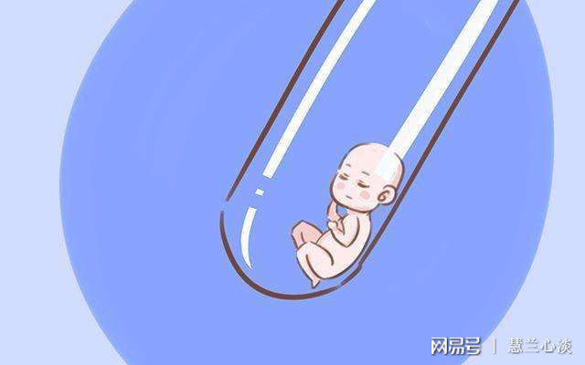 男性孕检