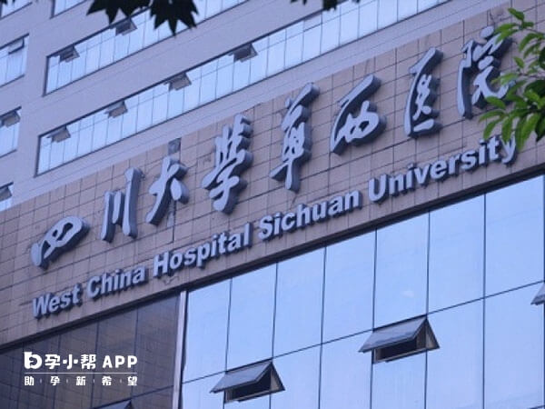 移植着床时间