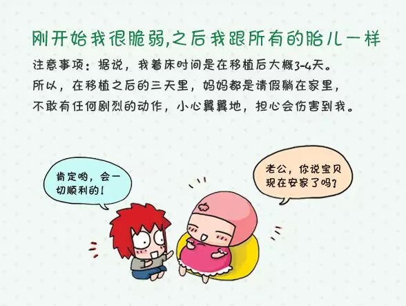 婴儿穿着