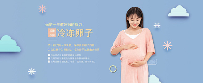 绍兴试管婴儿